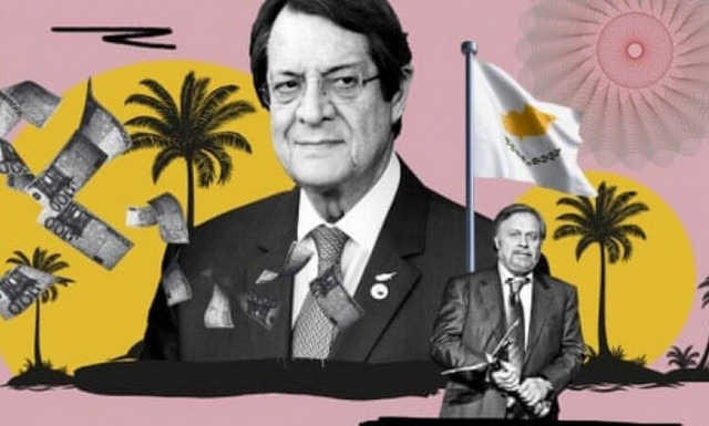 Pandora Papers: Αναφορά στο δικηγορικό γραφείο του Νίκου Αναστασιάδη