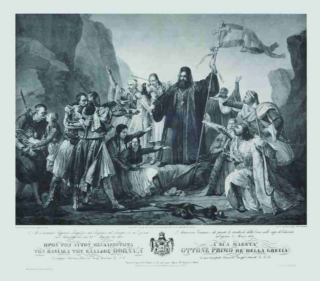 Έκθεση με 67 έργα για την Επανάσταση του 1821 για πρώτη φορά στην Αθήνα