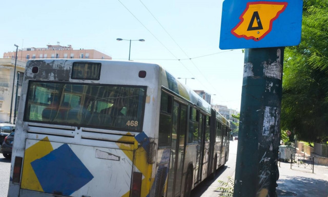 Δακτύλιος Αθήνα