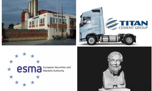 Στο «σφυρί» το εργοστάσιο του Πετζετάκη, κανόνες στη διαφήμιση επενδύσεων και η Απολλώνιος Κύκλος