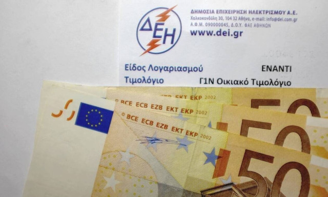 Electricity price up 189 pct in 12 months