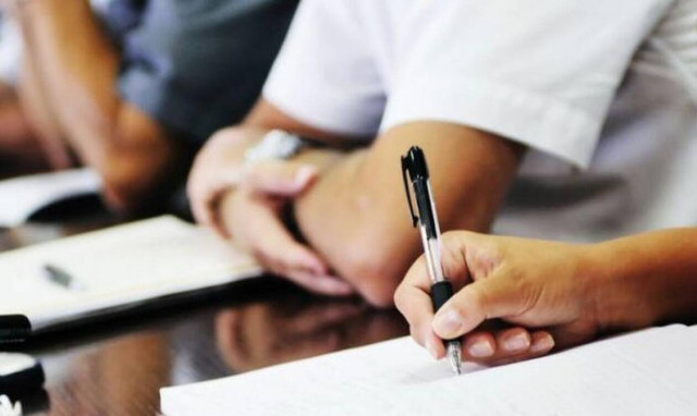 Προσλήψεις