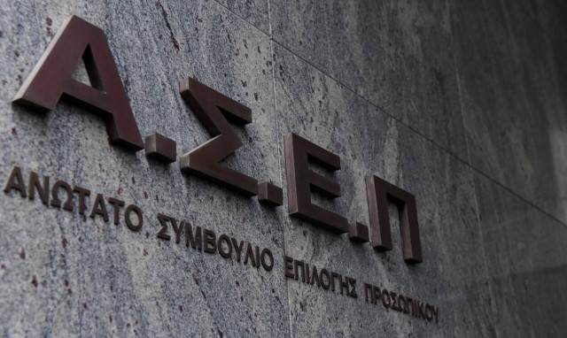 ΑΣΕΠ: Προσλήψεις στον Δήμο Πατρέων: Από αύριο (7/10) οι αιτήσεις