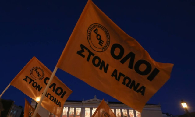 Σε 24ωρη απεργία τη Δευτέρα οι δάσκαλοι – Η ανακοίνωση της ΔΟΕ
