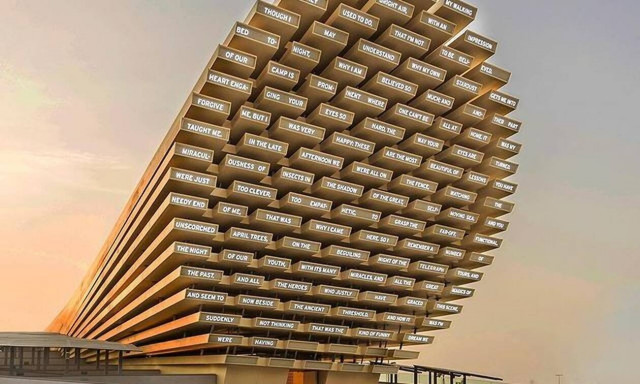 Ένας γιγαντιαίος κώνος που «γεννά» ποιήματα με τη συνδρομή των επισκεπτών στο Dubai