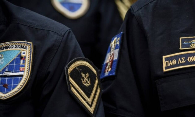 Λιμενικό Σώμα