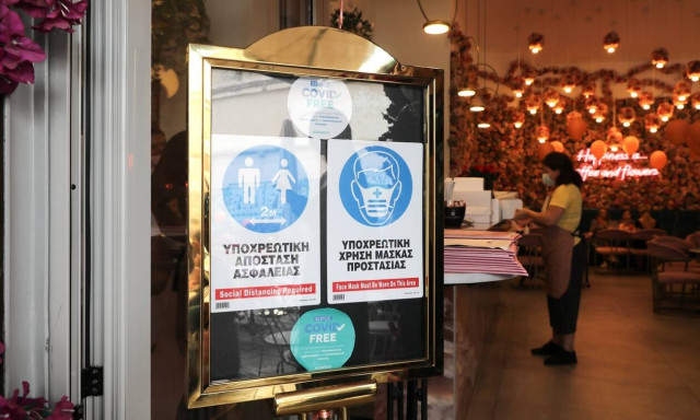 Νέα μέτρα: Ελευθερία για τους εμβολιασμένους σε εστίαση και ψυχαγωγία - Τι θα ισχύει από το Σάββατο