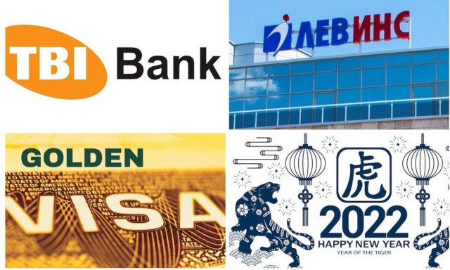 Έρχεται στην Ελλάδα η TBI Bank, η βουλγαρική LEV INS και η χρονιά της Τίγρης