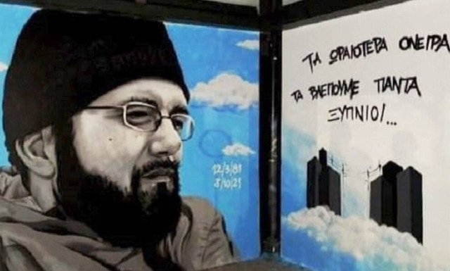 Πέθανε ο Νίκος Πολυχρονίδης από τους «Ονειρολάγνους»