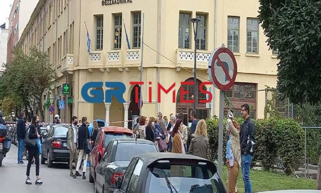 Θεσσαλονίκη: Τηλεφώνημα για βόμβα στα Διοικητικά Δικαστήρια