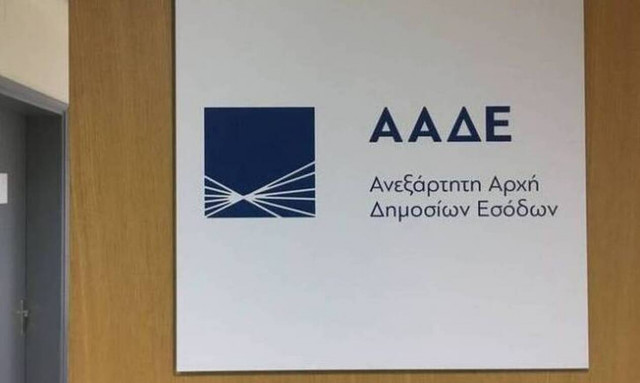 Η ΑΑΔΕ συμψήφισε αποζημιώσεις ενοικίων για 383.505 ιδιοκτήτες