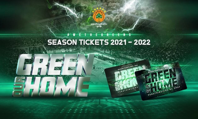 Επιστροφή στα γήπεδα με εισιτήριο διαρκείας για να μην χάσουμε κανένα ματς