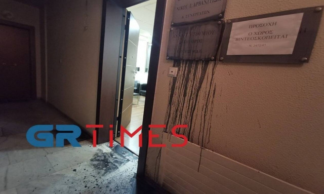 Πέταξαν μπογιές στο γραφείο της Άννας Ευθυμίου - «Είναι μια θρασύδειλη επίθεση»