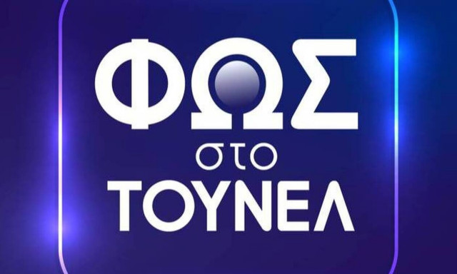 Φως στο Τούνελ: Πότε επιστρέφει η εκπομπής της Αγγελικής Νικολούλη στο Mega (vid)