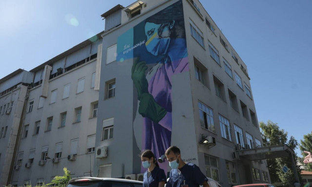 Σκληρός κακοποιός δραπέτευσε από το νοσοκομείο της Νίκαιας