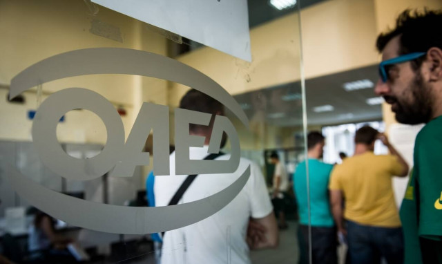 ΟΑΕΔ: Ποιοι έγιναν δεκτοί για το πρόγραμμα κατάρτισης της Google