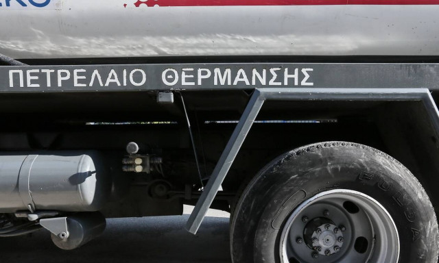 Επίδομα θέρμανσης 2021: Πότε ανοίγει η πλατφόρμα - Ποιοι θα πάρουν έως και 750 ευρώ