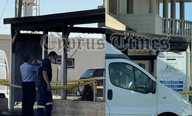 Κύπρος: Εμπρησμός πίσω από τη φωτιά σε χημείο της Λάρνακας - Ψάχνουν στοιχεία από κλειστά κυκλώματα