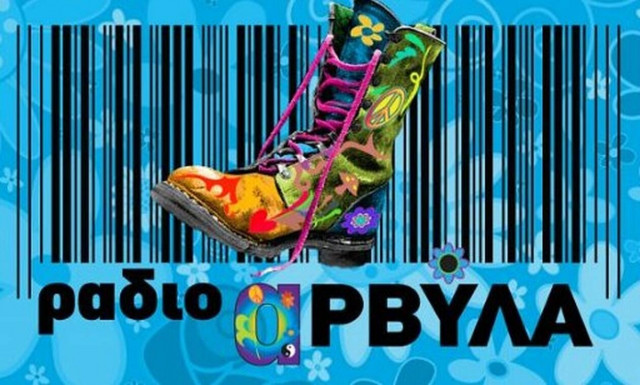 Ράδιο Αρβύλα: Με αυτό το κανάλι «έκλεισαν» - Πότε θα προβάλλεται (vid)