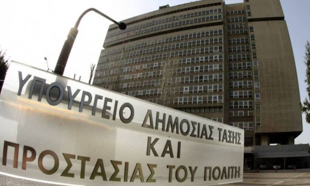 Σύσκεψη στο υπουργείο Προστασίας του Πολίτη για τον περιορισμό της πανδημίας του κορονοϊού