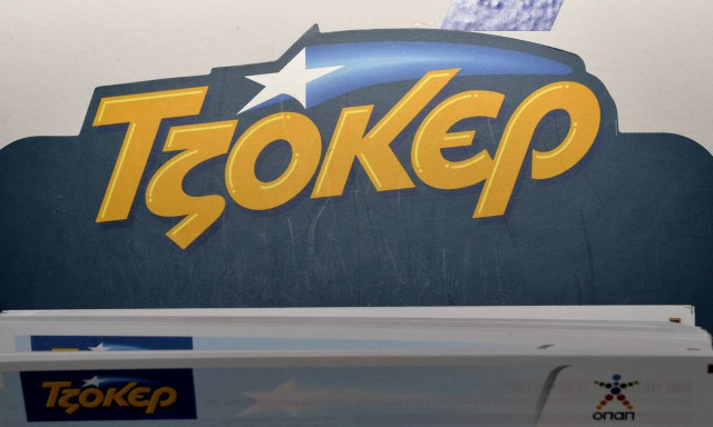 Κλήρωση Τζόκερ σήμερα (12/10/2021): Αριθμοί και συστήματα για να κερδίσετε 6.200.000 ευρώ