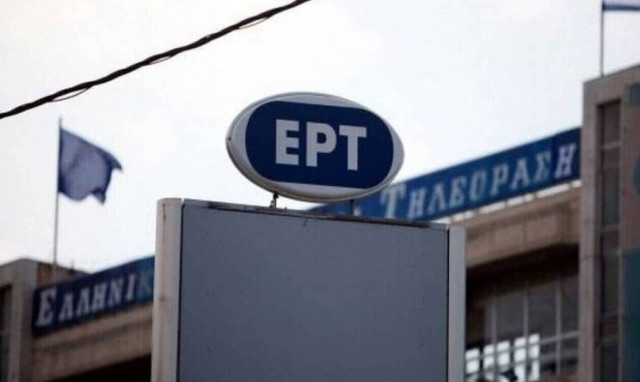 «Βόμβα» στην ΕΡΤ: Αποχωρεί κορυφαίο στέλεχος του καναλιού