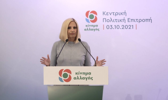 Η πρόεδρος του ΚΙΝΑΛ Φώφη Γεννηματά