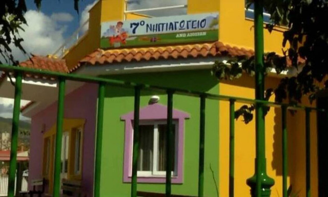 Νέο περιστατικό με αδέσποτη σφαίρα: Εντοπίστηκε έξω από νηπιαγωγείο στα Άνω Λιόσια (vid)