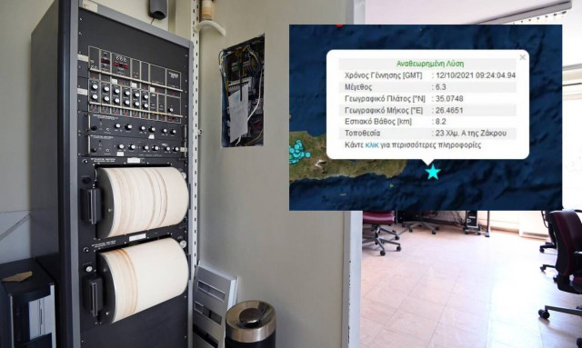 Σεισμός: 6,3 Ρίχτερ ταρακούνησαν την Κρήτη - Αισθητός στα Δωδεκάνησα