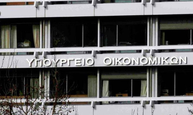 Το σχεδιασμό ενός πλαισίου «πράσινου» προϋπολογισμού εξετάζει το υπουργείο Οικονομικών