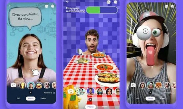 Οι «φακοί» AR αλλάζουν τα μηνύματα που στέλνουμε στο Viber