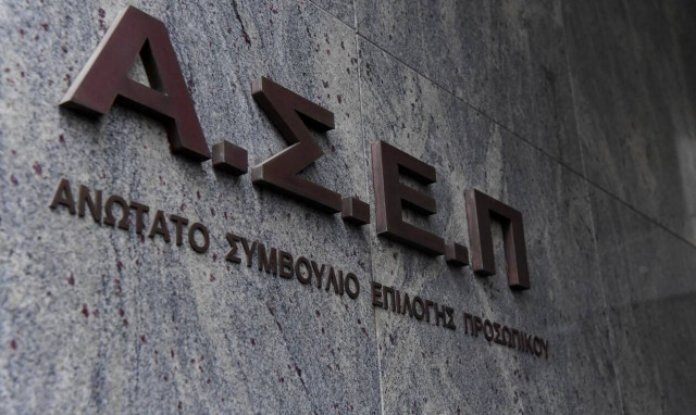 Προσλήψεις στον Δήμο Λεβαδέων: Τέλος χρόνου για τις αιτήσεις