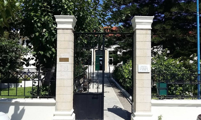 Προσλήψεις στο Δημοτικό Γηροκομείο Χανίων: Μέχρι 16/10 οι αιτήσεις