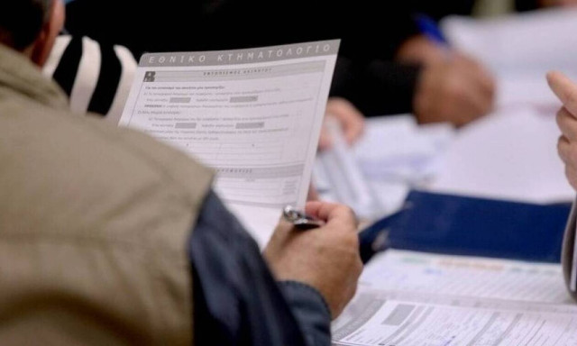 Πιάνουν δουλειά οι διαμεσολαβητές για το Κτηματολόγιο