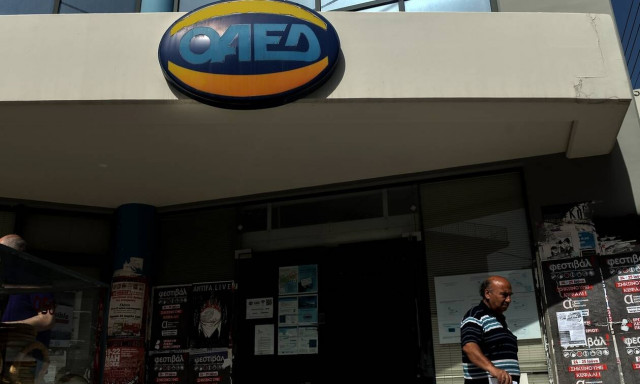 ΟΑΕΔ - Amazon: Μέχρι 17/10 οι αιτήσεις