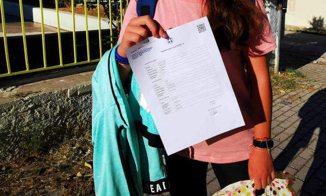 Self-test: Την Πέμπτη (14/10) στα φαρμακεία τα τεστ των μαθητών για το διάστημα έως 4 Νοεμβρίου