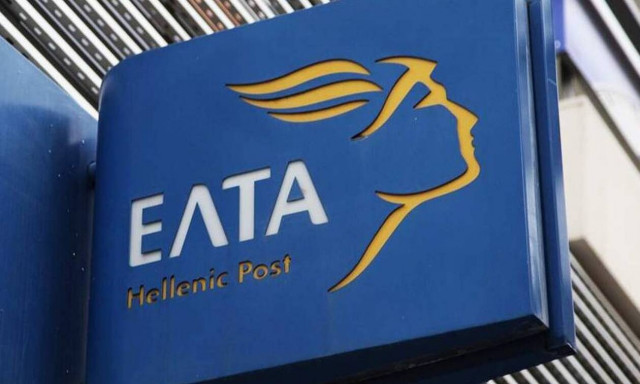 Κακοκαιρία «Μπάλλος»: Καθυστερήσεις στα ΕΛΤΑ λόγω έντονων καιρικών φαινομένων