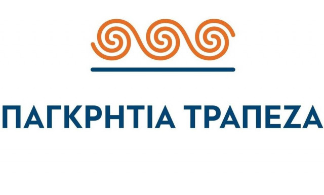 Παγκρήτια Τράπεζα: Νέο χρηματοδοτικό πρόγραμμα Σύνταξη-Γέφυρα