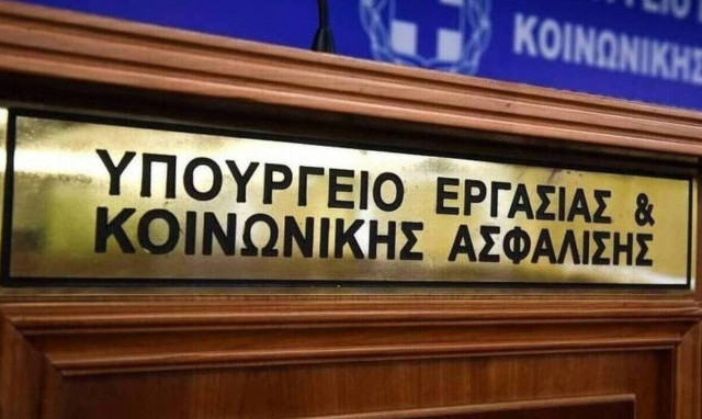 Υπουργείο Εργασίας: Οι υποχρεώσεις εργοδοτών-επιχειρήσεων απέναντι στους διανομείς λόγω κακοκαιρίας