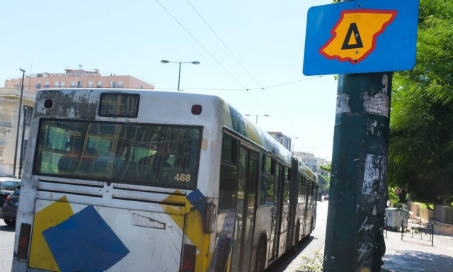 Δακτύλιος Αθήνας