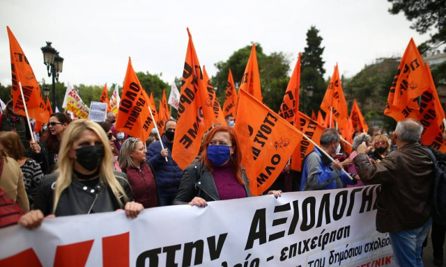 Αναβολή του σημερινού πανεκπαιδευτικού συλλαλητηρίου λόγω καιρικών συνθηκών