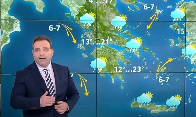 Ο καιρός σήμερα Σάββατο (16/10)