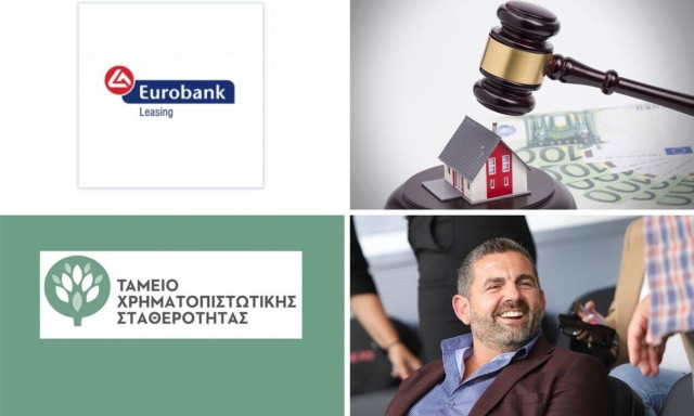 Η Eurobank Leasing, οι αλλαγές στο ΤΧΣ και τα 500 εκατ. του Bill Papas