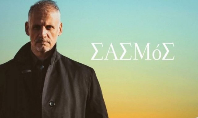 Σασμός - Δημήτρης Γεωργαλάς: Θα συμβούν ακρότητες στο γάμο του Κώστα και της Άσπας