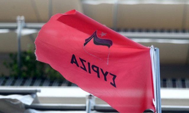 ΣΥΡΙΖΑ εξεταστική επιτροπή Μητσοτάκης 