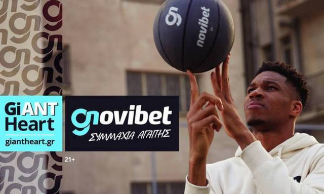 GiANT Heart: Novibet και Γιάννης Αντετοκούνμπο δίνουν «χώρο» στα όνειρα των παιδιών