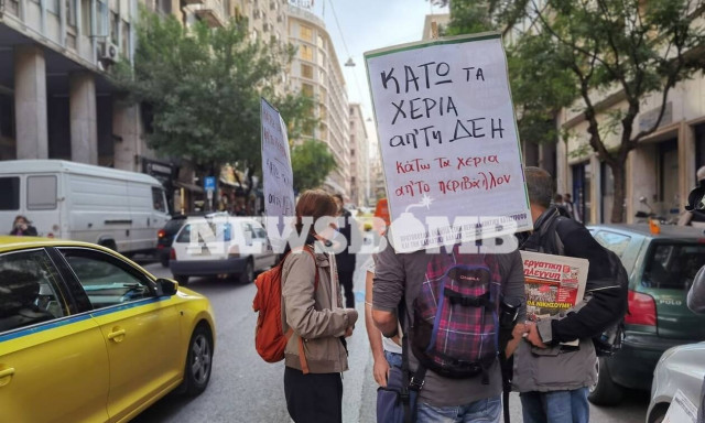 ΓΕΝΟΠ ΔΕΗ: Συγκέντρωση έξω από τα κεντρικά γραφεί των εργαζομένων για την ΑΜΚ