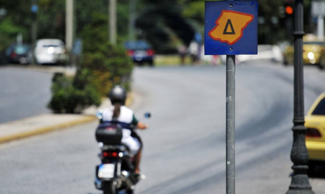 Δακτύλιος: «Ψαλίδι» στις άδειες! Ποιοι κυκλοφορούν ελεύθερα, ποιοι εξαιρούνται - Αναλυτικά το ΦΕΚ