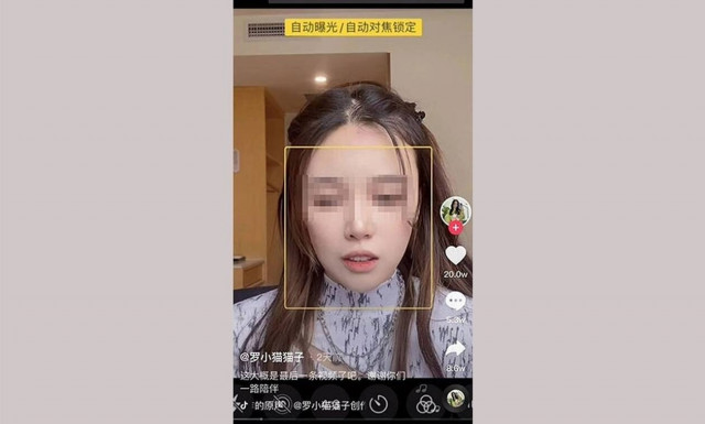 Κίνα: Διάσημη influencer αυτοκτόνησε live πίνοντας παρασιτοκτόνο