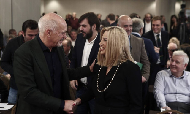 Παπανδρέου - Γεννηματτά